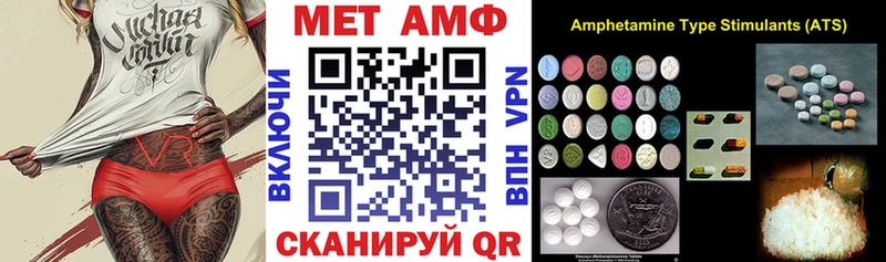 ОМГ ОМГ ссылка  Долинск  АМФЕТАМИН VHQ 