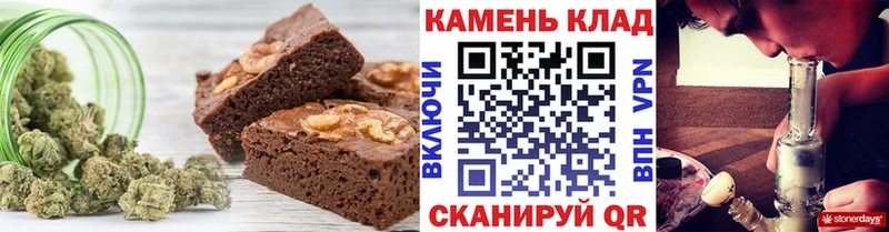 Canna-Cookies конопля Долинск