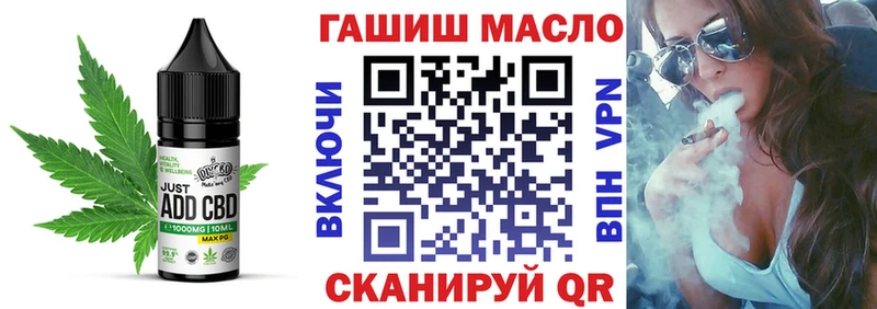 Печенье с ТГК конопля  где найти   Долинск 
