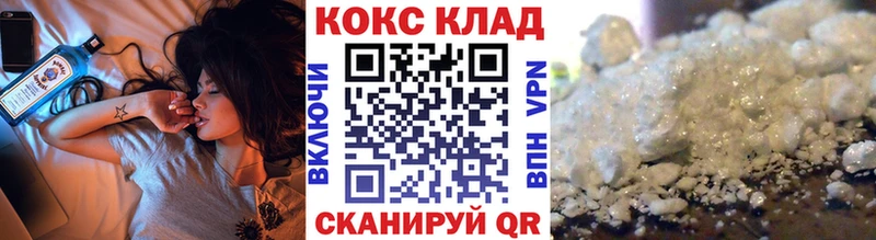 наркота  Долинск  COCAIN Колумбийский 