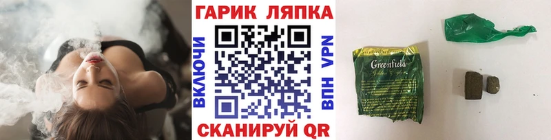 ГАШ hashish  наркота  Долинск 