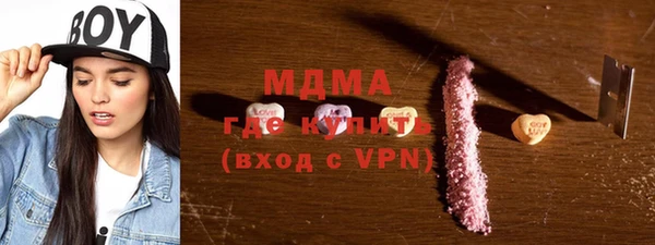 меф VHQ Алексеевка
