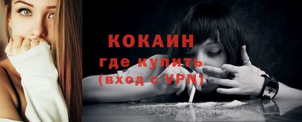 кокаин премиум Алзамай
