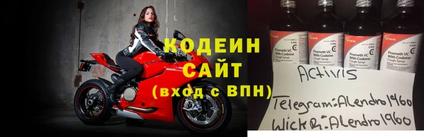 меф VHQ Алексеевка
