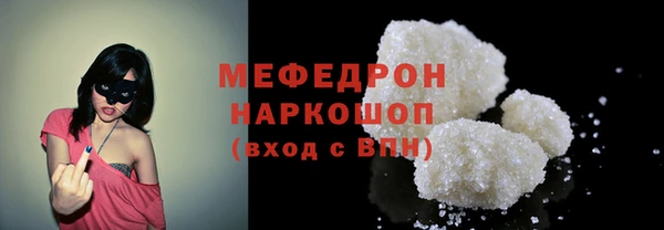меф VHQ Алексеевка