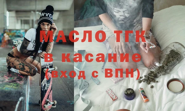 меф VHQ Алексеевка