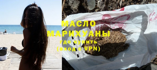 меф VHQ Алексеевка
