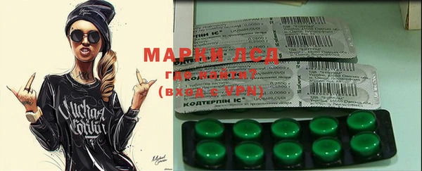 меф VHQ Алексеевка