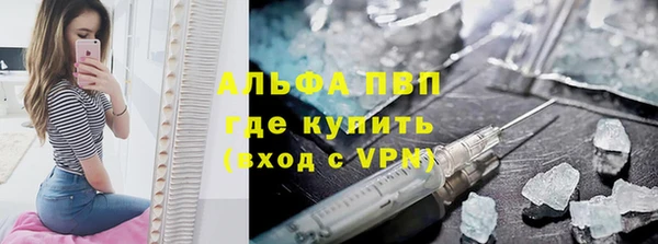 меф VHQ Алексеевка