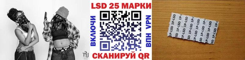 Наркотические марки 1,8мг даркнет сайт Долинск