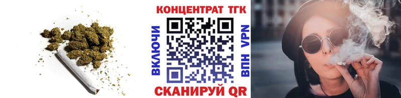 Дистиллят ТГК вейп  Долинск 